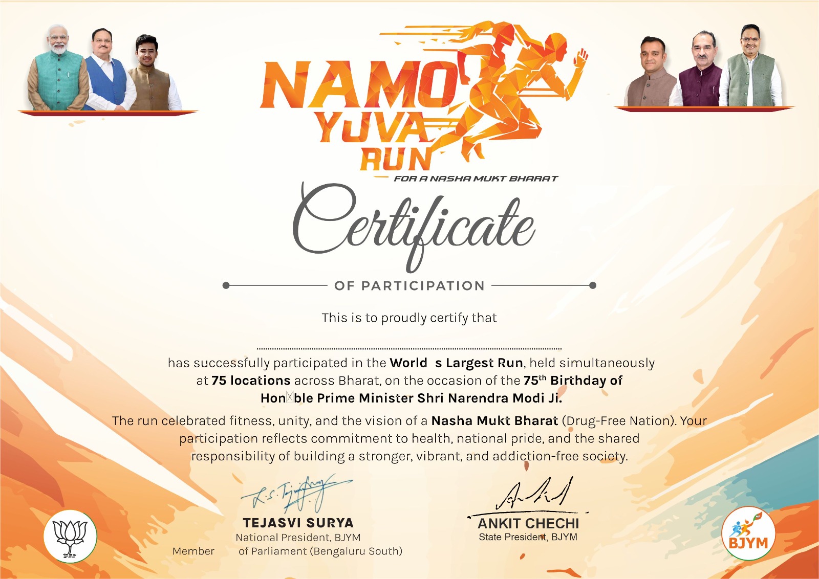 Certificate Background